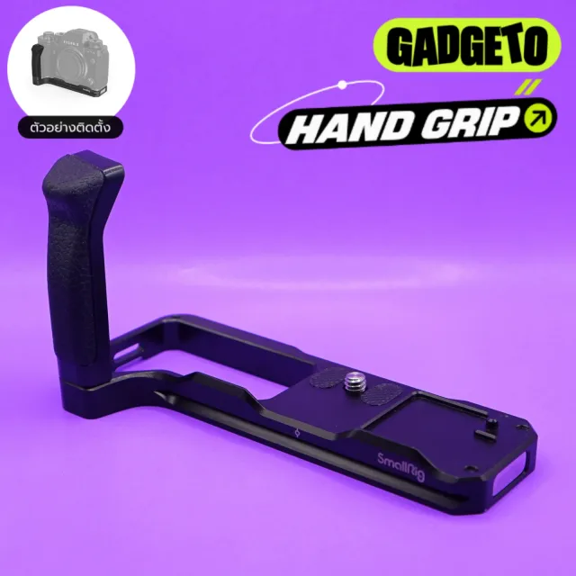 Smallrig Hand Grip กริปมือ สำหรับกล้อง Fujifilm X-T4 l ฟูจิ X-T4 มือสอง