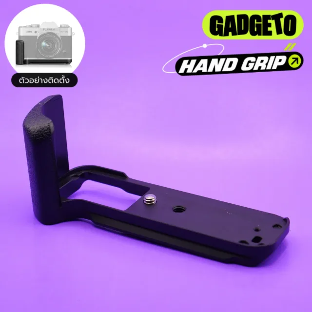 Hand Grip for Fujifilm X-T20 Used