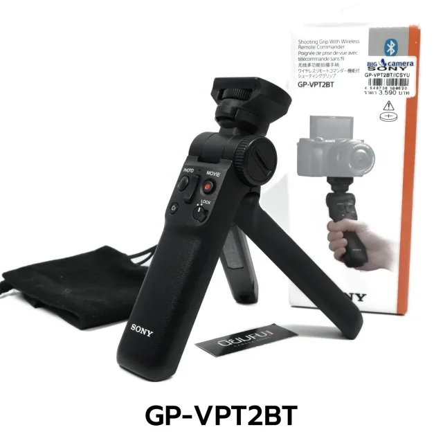 Shooting Grip GP-VPT2BT