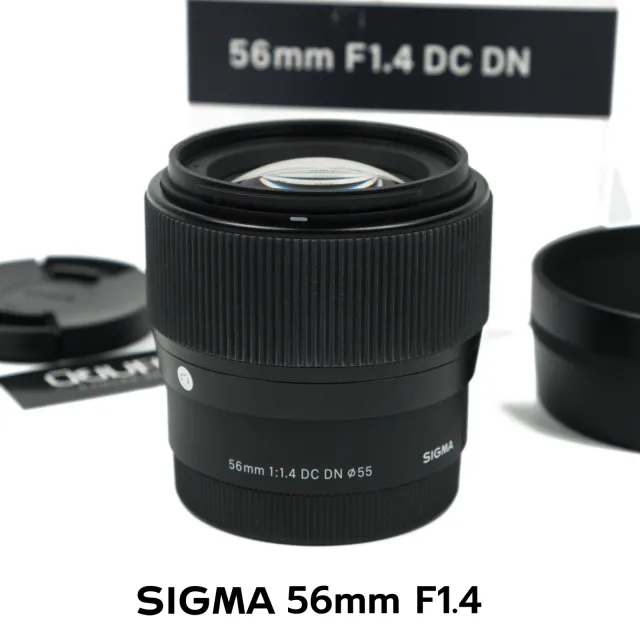 Sigma 56mm F1.4