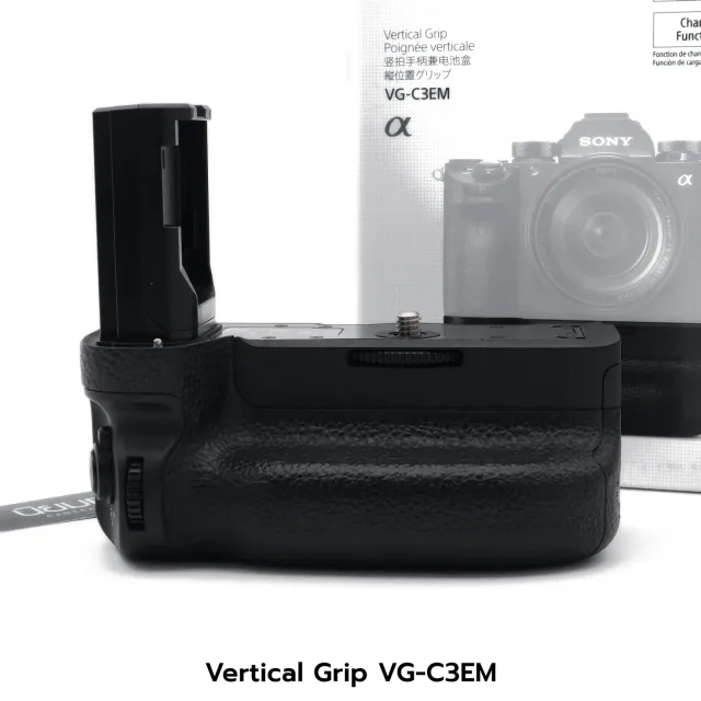 Vertical Grip VG-C3EM