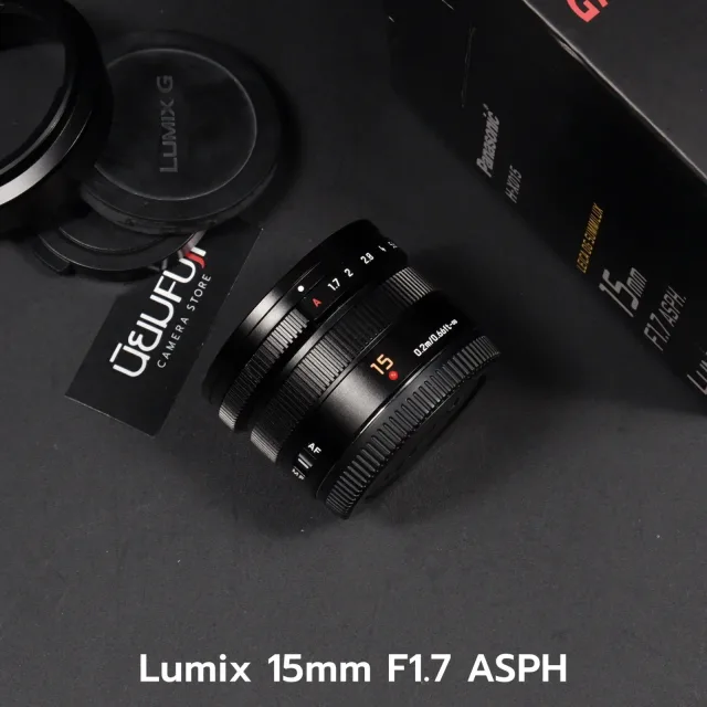 Lumix 15mm F1.7 ASPH