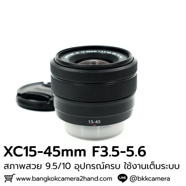 XC15-45mm F3.5-5.6 OIS PZ