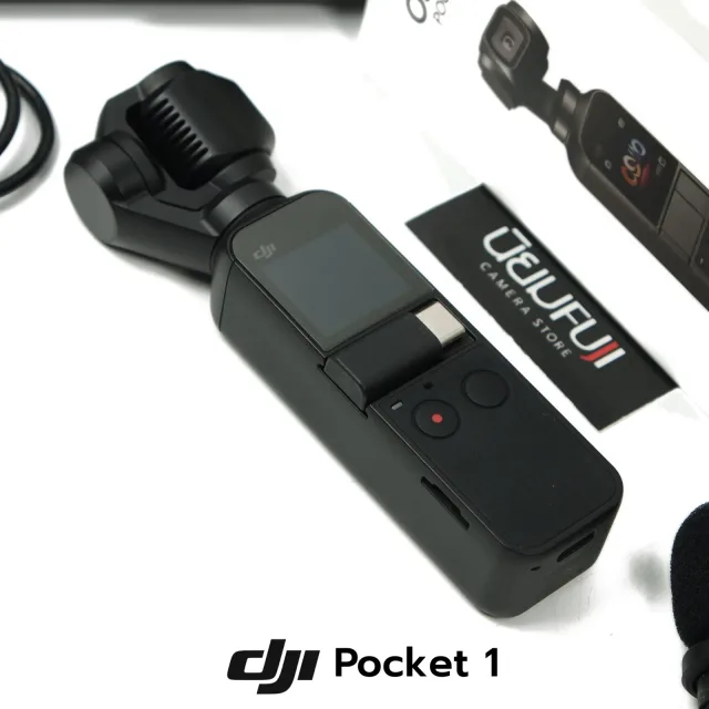 DJI OSMO Pocket 1