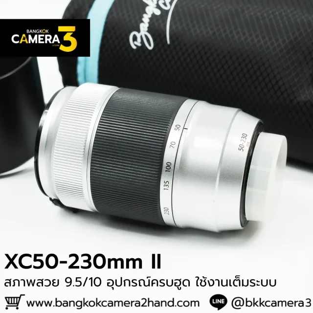 XC50-230mm F4.5-6.7 OIS II