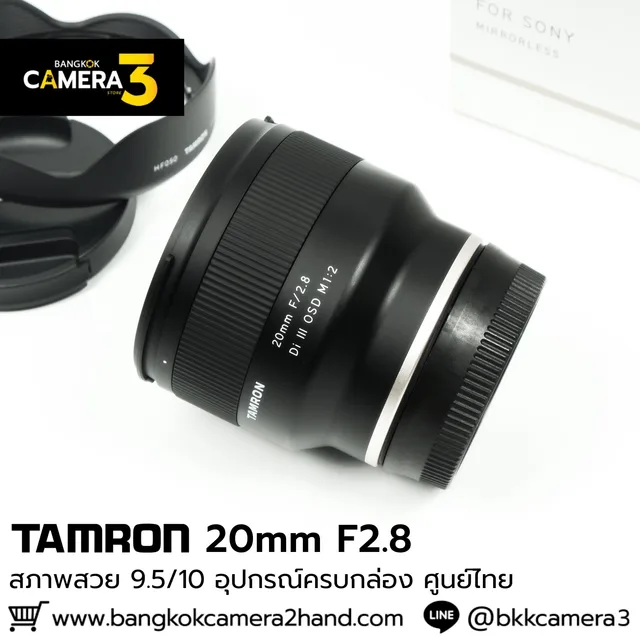 TAMRON 20mm F2.8