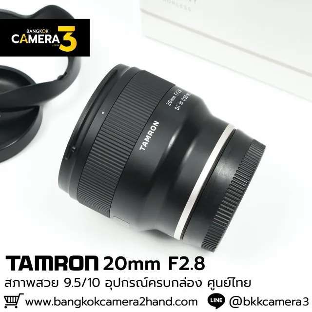 TAMRON 20mm F2.8