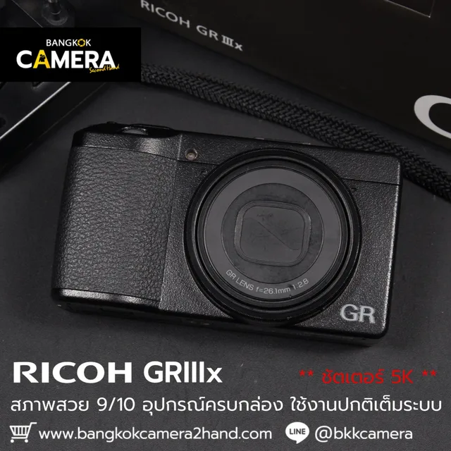 Ricoh GRIIIx