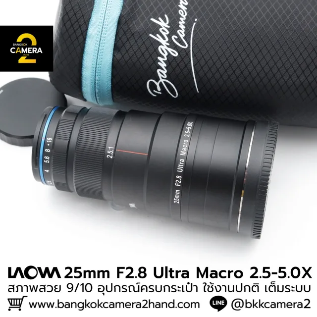 Laowa 25mm F2.8 Ultra Macro 2.5-5.0X