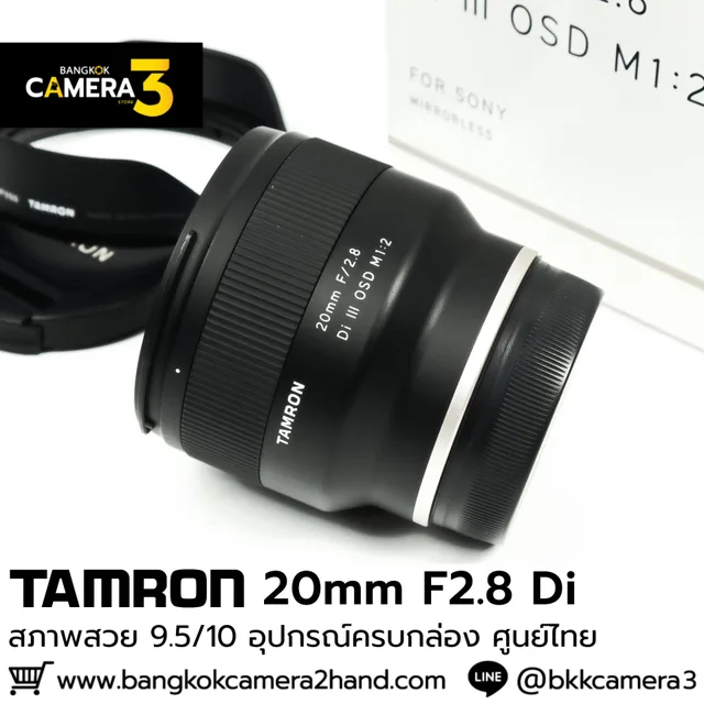 Tamron 20mm F2.8 Di