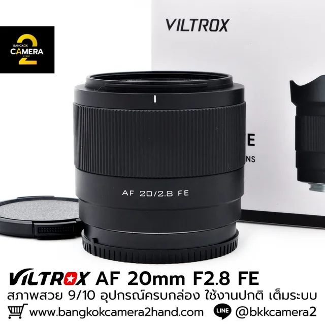 Viltrox AF20mm F2.8 FE