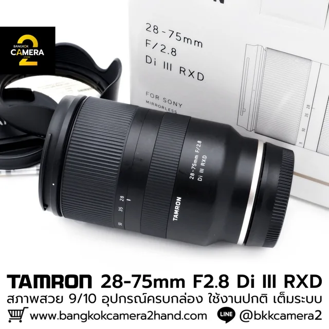TAMRON 28-75mm F2.8 Di III RXD