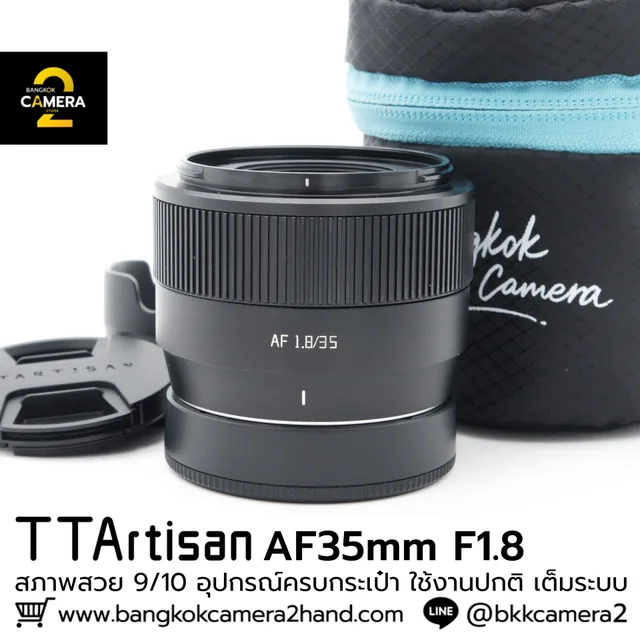 TTARTISANS AF35mm F1.8