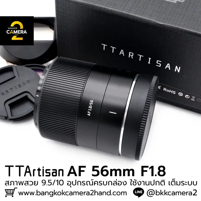 TTARTISAN AF 56mm F1.8