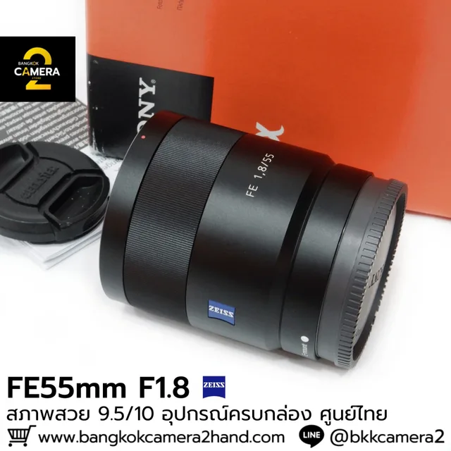 FE55mm F1.8 ZA