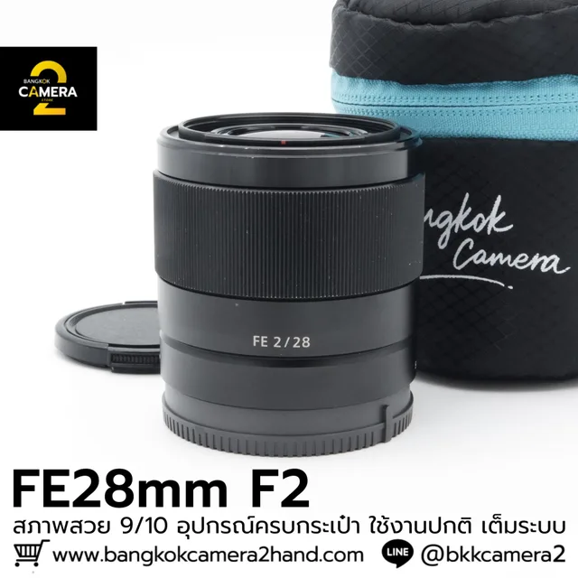 SONY FE 28mm F2