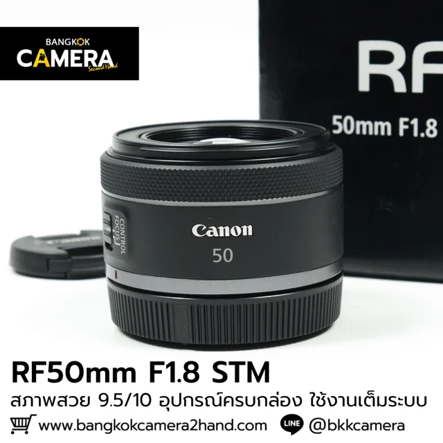 RF50mm F1.8 STM