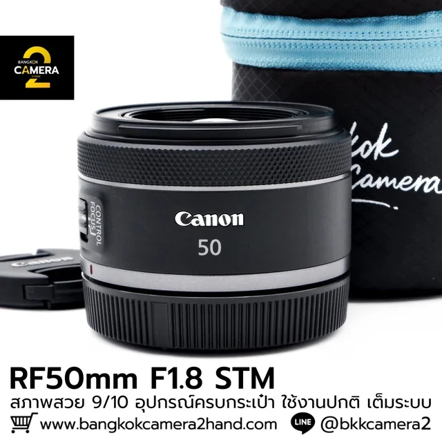RF50mm F1.8 STM