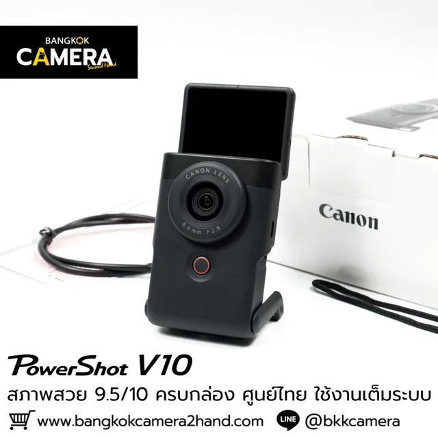 Canon PowerShot V10