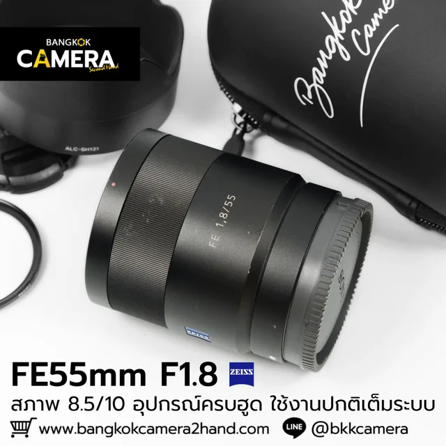 FE55mm F1.8 ZA