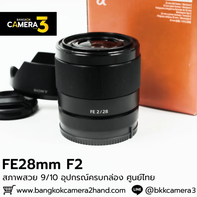 FE28mm F2