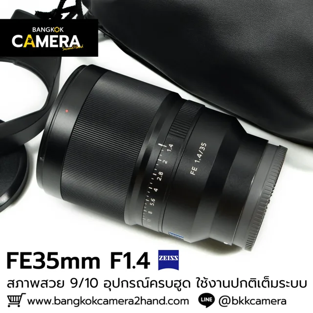 FE35mm F1.4 ZA