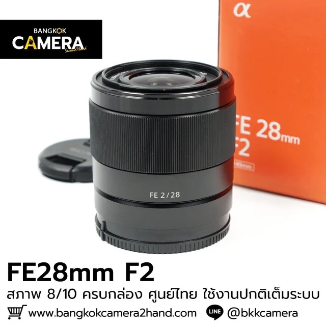 FE28mm F2