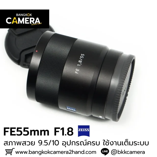 FE55mm F1.8 ZA
