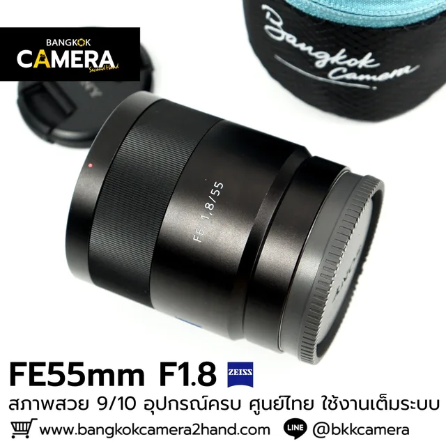 FE55mm F1.8 ZA