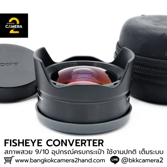 Sony FISHEYE CONVERTER