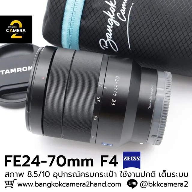 FE24-70mm F4 ZA