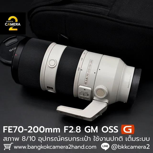 FE70-200mm F2.8 GM OSS
