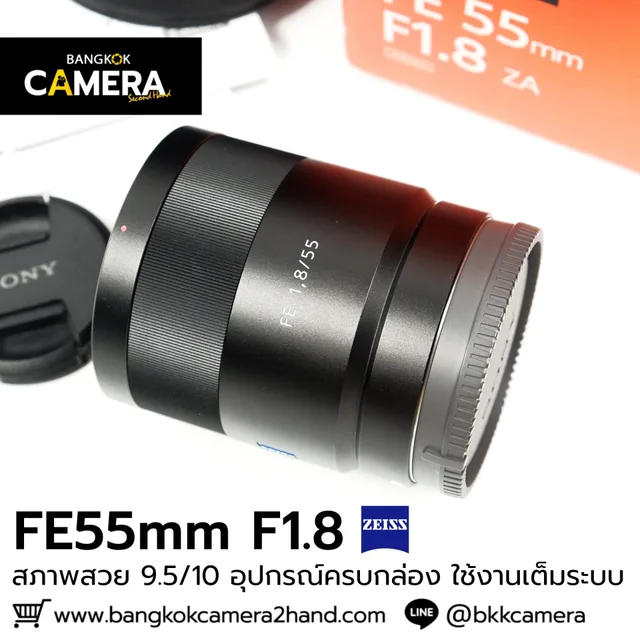 FE55mm F1.8 ZA