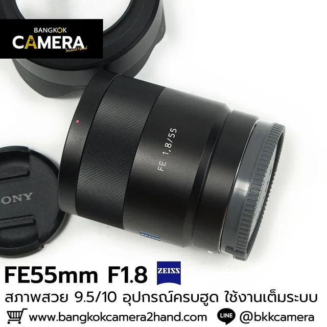 FE55mm F1.8 ZA