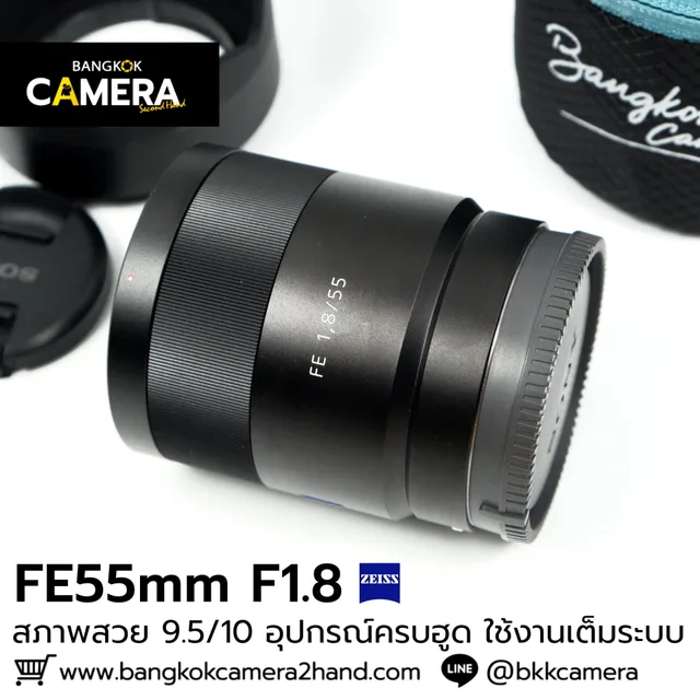 FE55mm F1.8 ZA