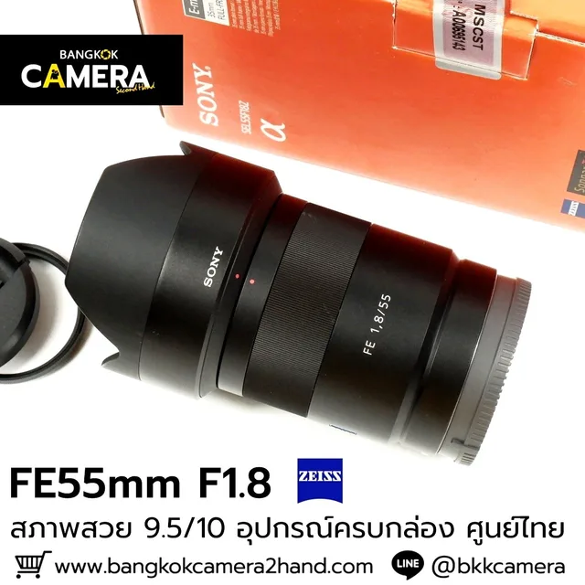 FE55mm F1.8 ZA