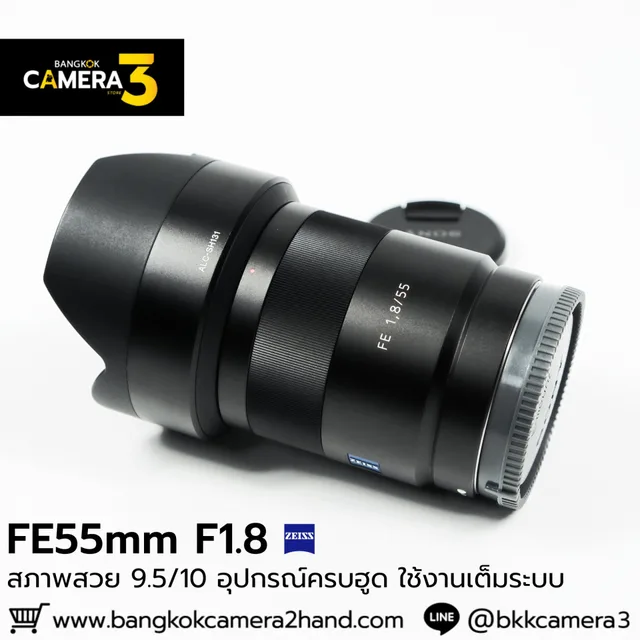 FE55mm F1.8 ZA