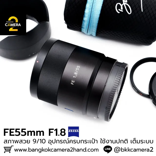 FE55mm F1.8 ZA