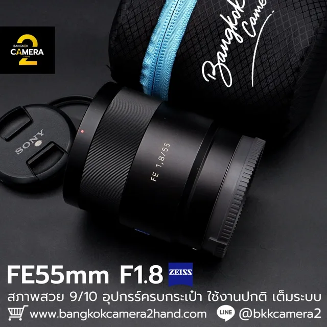FE55mm F1.8 ZA