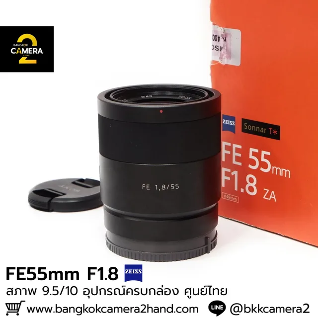 FE55mm F1.8 ZA