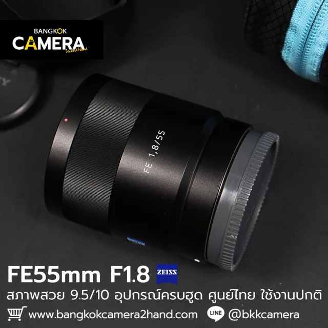 FE55mm F1.8 ZA
