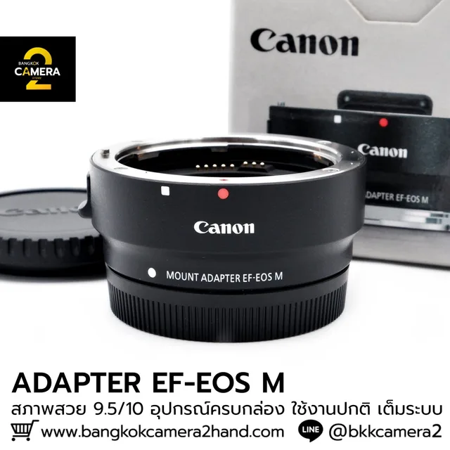 Adapter EF-EOS M