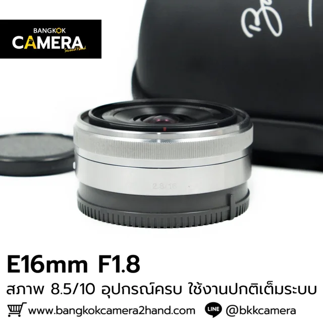 E16mm F2.8