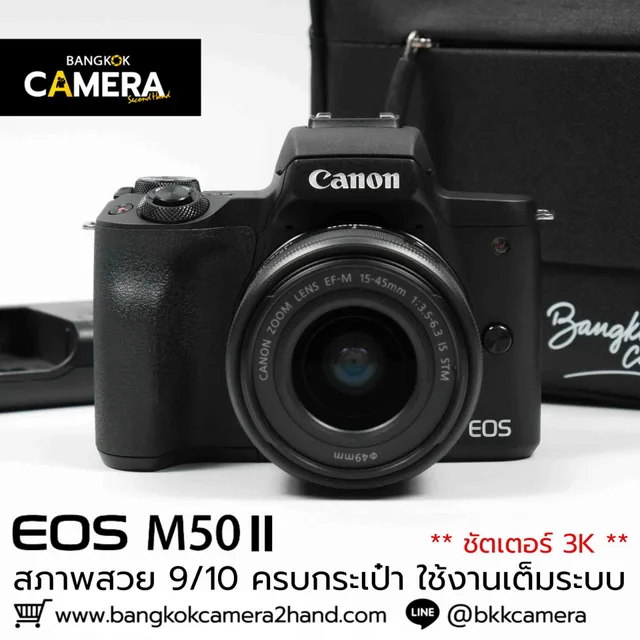 Canon EOS M50II Kit 15-45mm