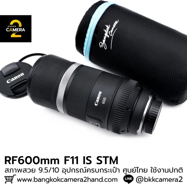 RF600mm F11 IS STM