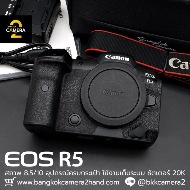 Canon EOS R5 Body