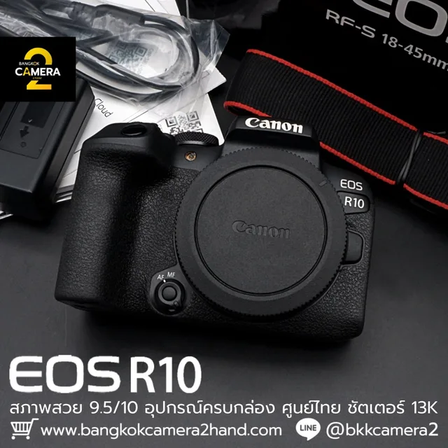 Canon EOS R10 Body
