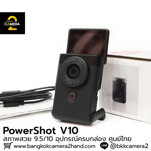 Canon PowerShot V10