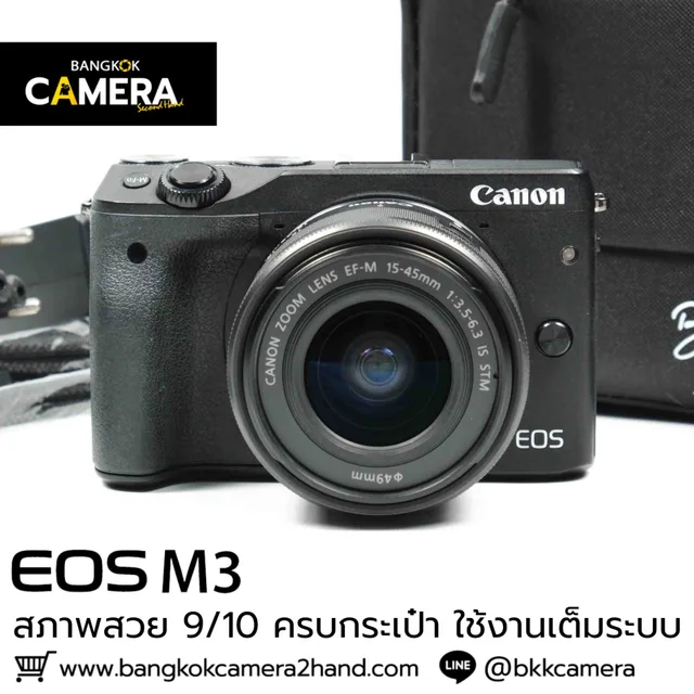 Canon EOS M3 Kit 15-45mm