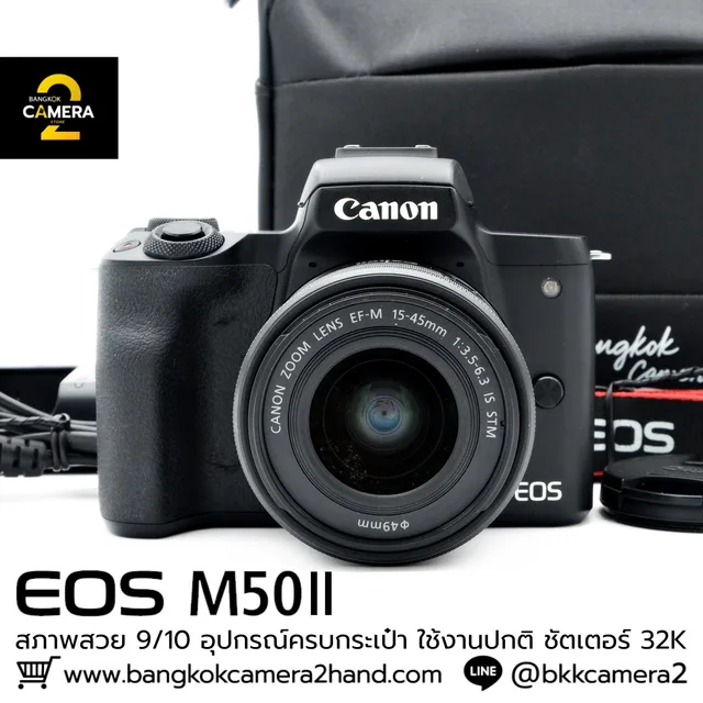 Canon EOS M50II Kit 15-45mm